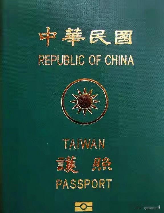 “台湾护照”被多国拒绝，以后台湾同胞入境东南亚国家，拿什么入境呢，台胞证？

东