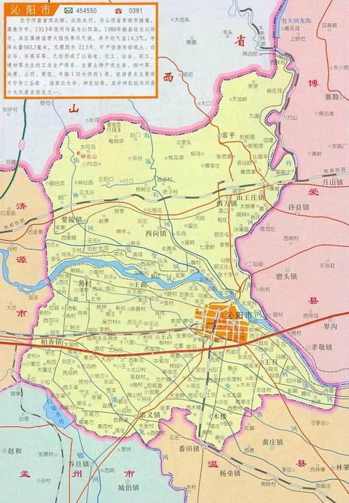 沁阳市的名称的来源


1:沁阳市古称野王、河内，长期是豫西地区的政治、经济、文