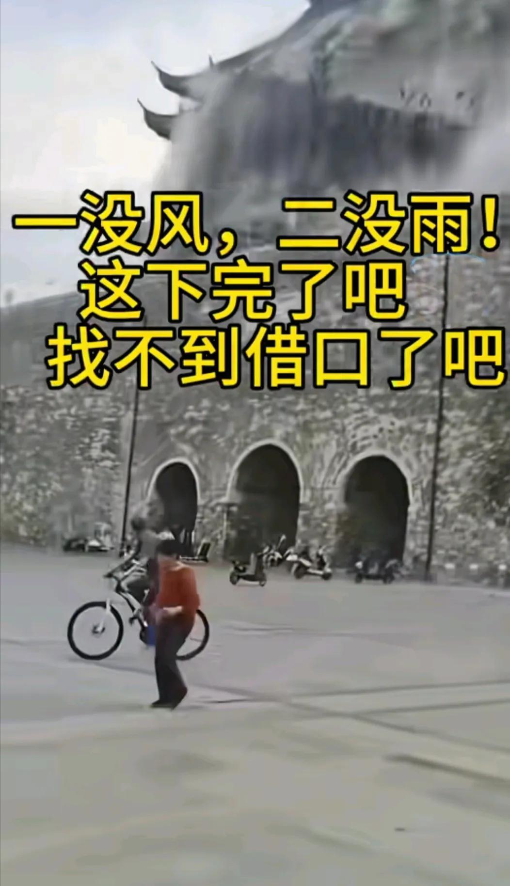 凤阳县今年也处于长期干旱无雨状态，长期不降雨反而影响仿古木结构建筑的质量，会导致