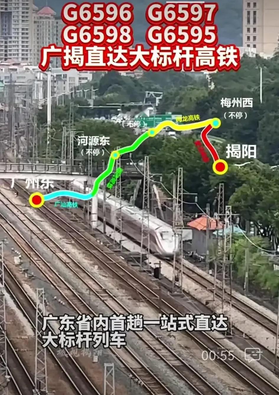 揭阳高铁上接350“梅龙高铁”。
揭阳高铁中接250“厦深高铁”。
揭阳高铁下接