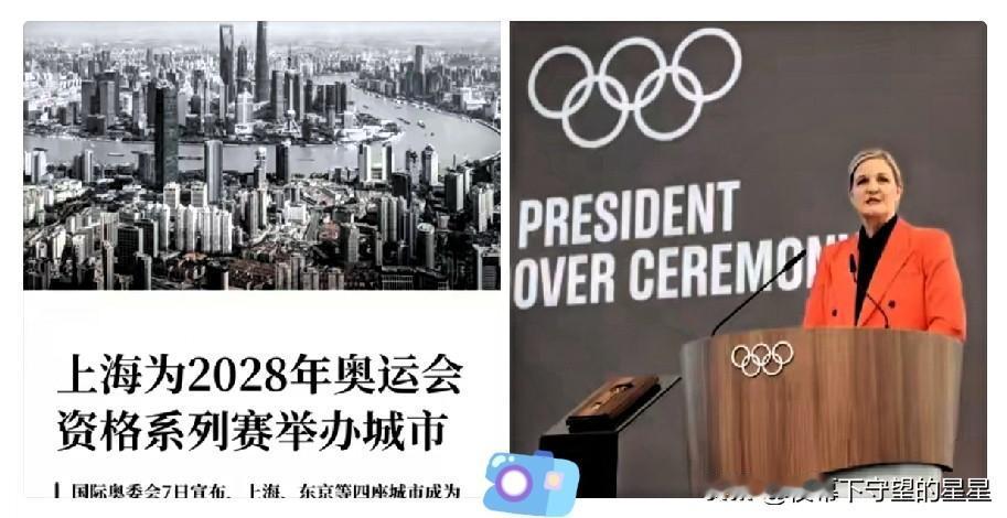 5月7号，国际奥委会在官网上宣布了一个让人意外的决定——2028洛杉矶奥运会的资