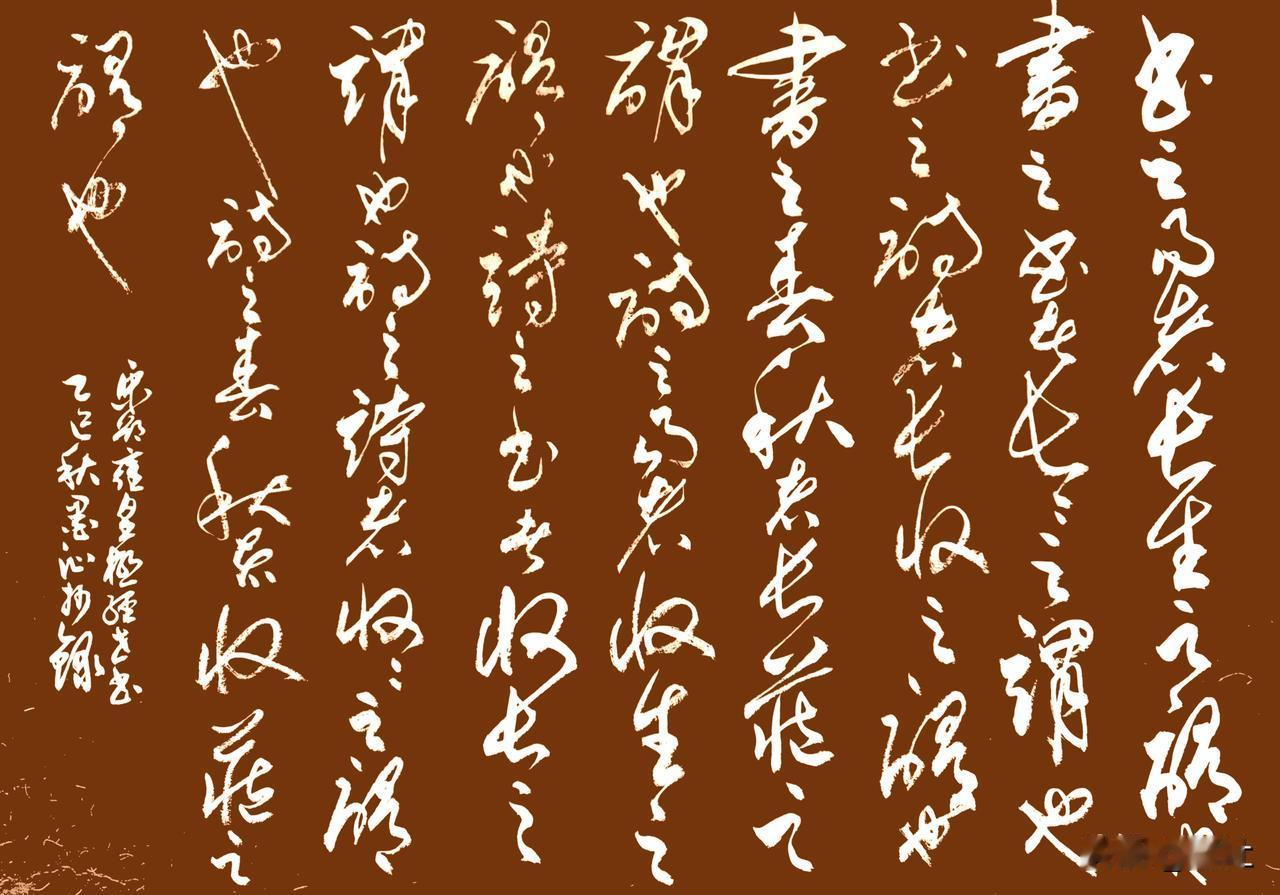 抄写宋-邵雍《皇极经世书·观物内篇(节选) 》四
[原文]
《书》之《易》者，长