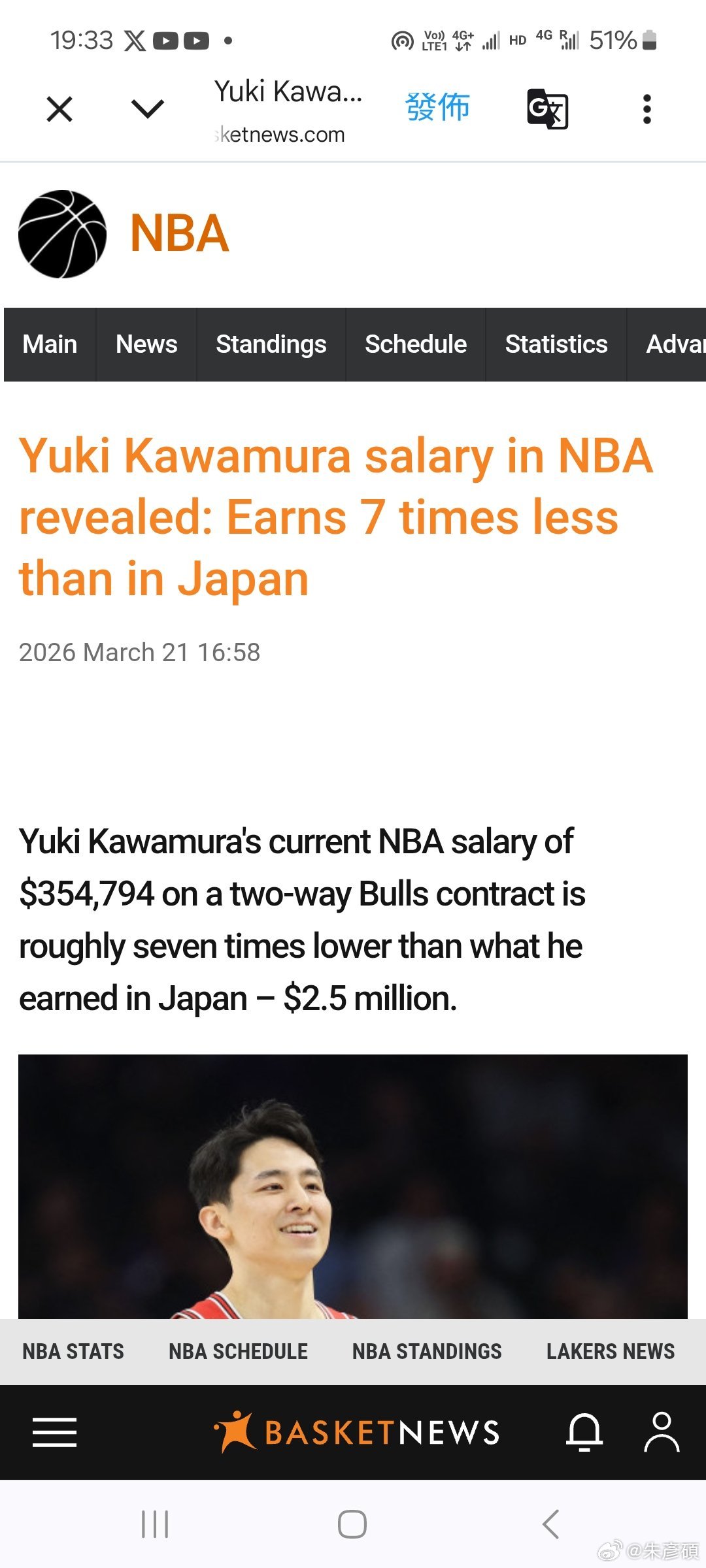 河村勇輝今年的年薪僅35萬4754美金，比他在日本打球少了差不多7倍。 