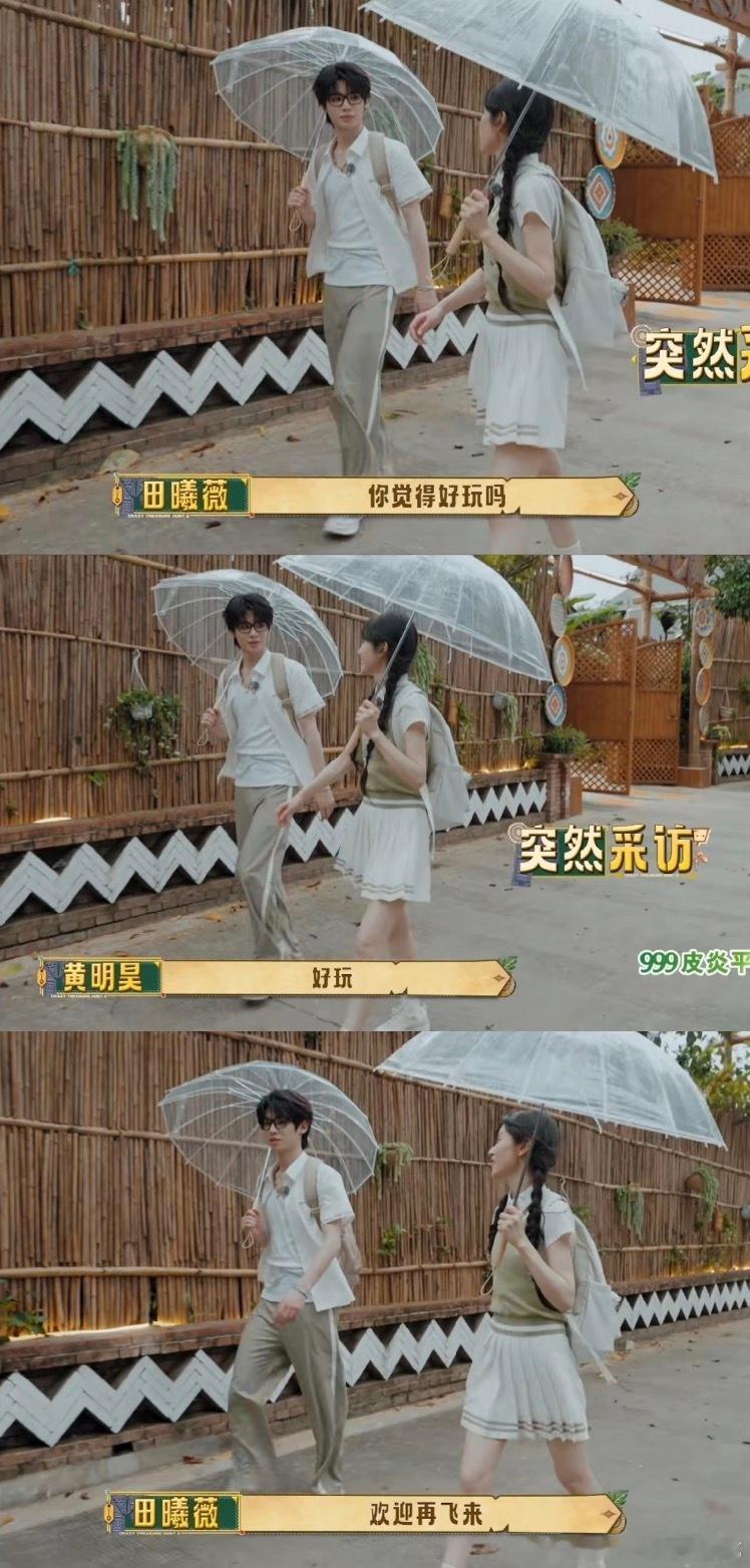 小贾还没走小田就欢迎他下次再来温柔的可爱的姐姐弟弟忙忙碌碌寻宝藏