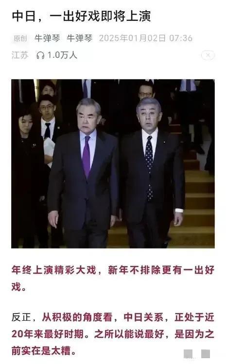 亲中的日本首相能走多远？
日本亲中的首相大部分没有好下场，像鸠山由纪夫，村山富市