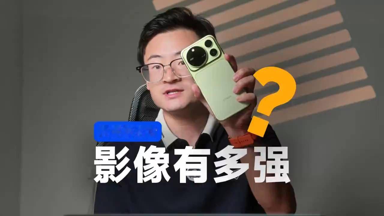 阿莱实测荣耀Magic9：真能拍电影？