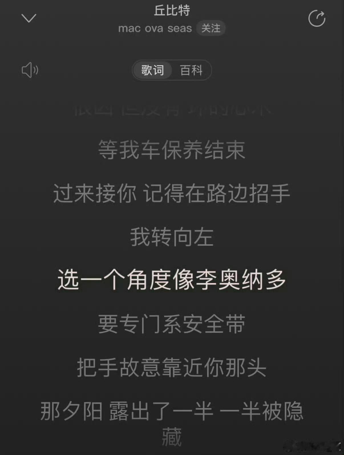 6️⃣6️⃣6️⃣：他又是龙又是兽，不用说了吧❓ 🐺 