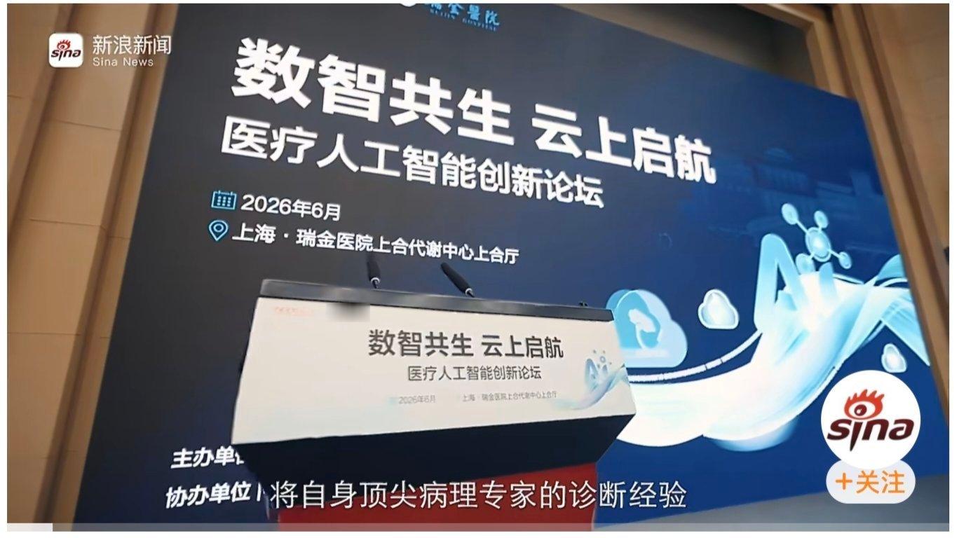 很多人都有这样的体会：想做一份靠谱的病理诊断，常常得辗转到大医院，路费、精力都是