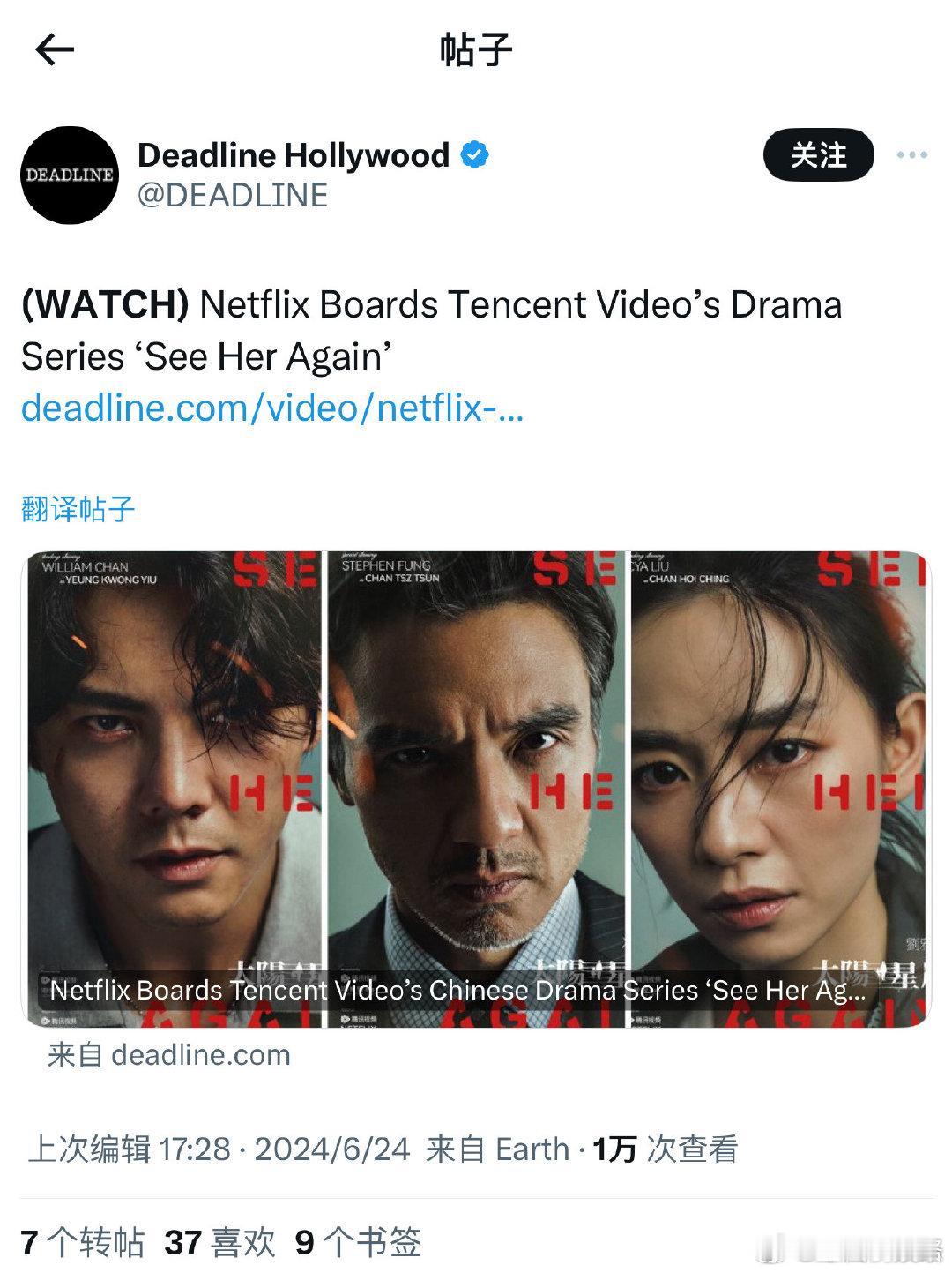 #太阳星辰被好莱坞报道#太阳星辰确实是非常的棒，而且也是很有实力，对于这样的优质