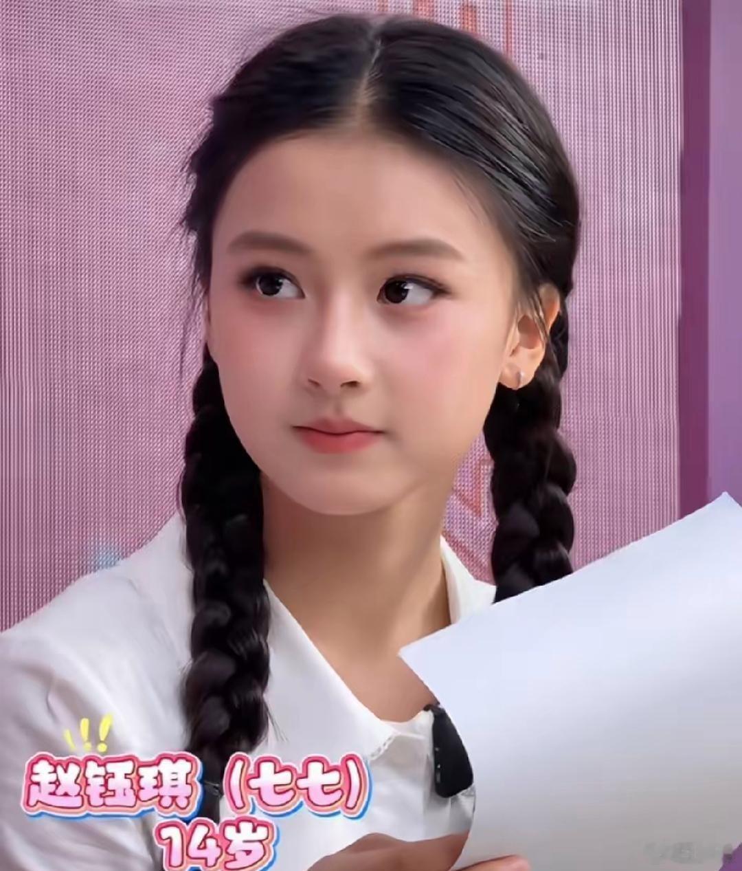 听我一句劝，家里有漂亮闺女，想进演艺圈，真该看看赵钰琪的妈妈是怎么玩。于正当时亲