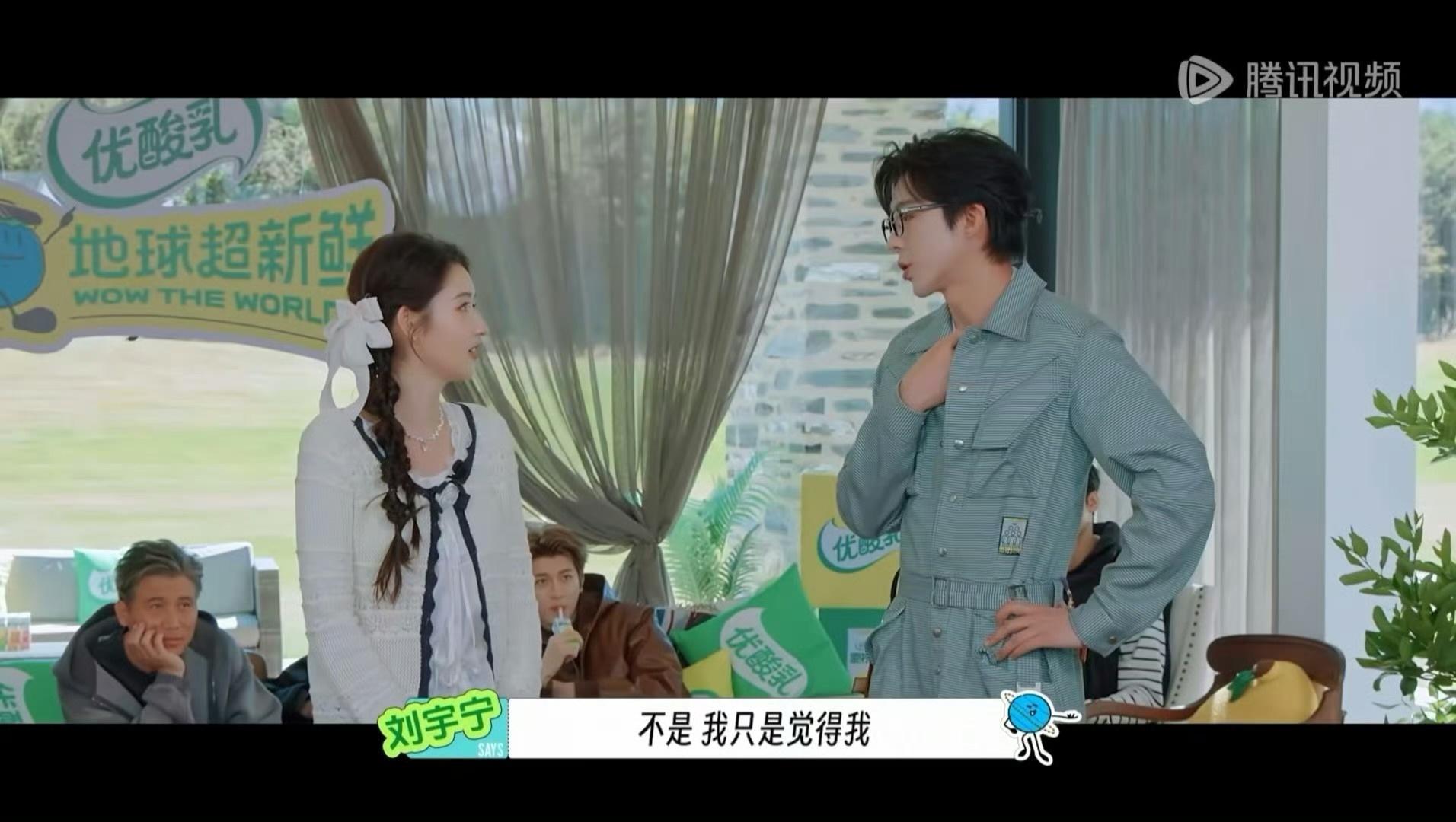 素材放在一起很搭 