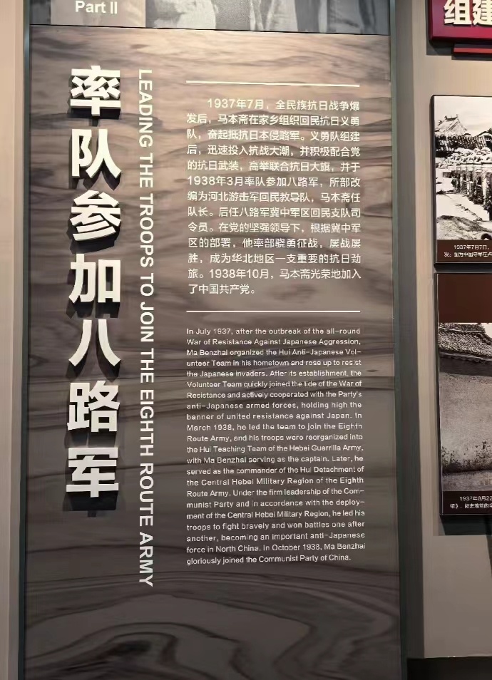 秦岭笑谈【追寻回民支队足迹 传承军民同心红色精神】曲阜师范大学暑假社会实践三下乡