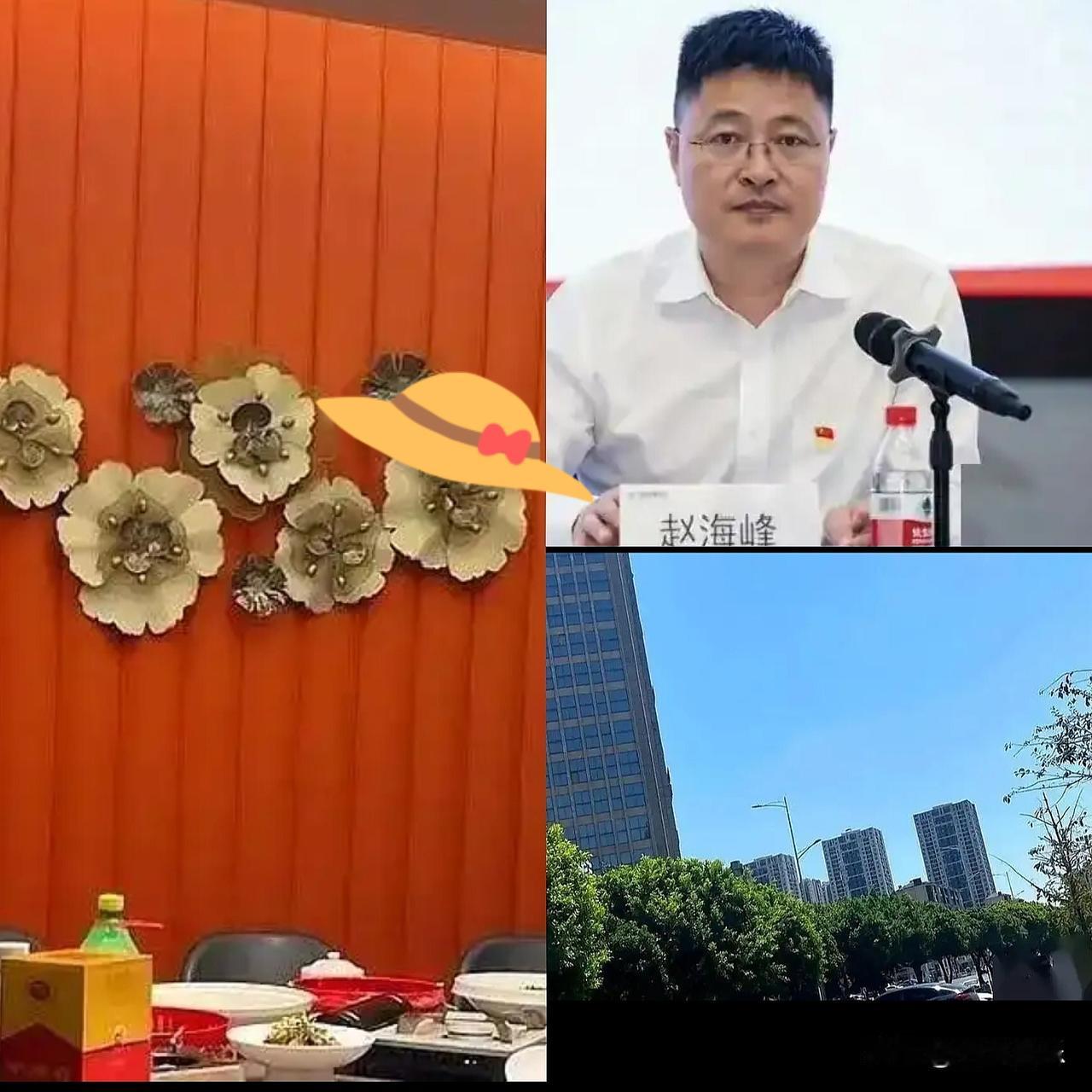 人啊，还是别太自作聪明
赵海峰被带走前一天，特意把郁廷栋拽到墙角，眼眶红得像要滴