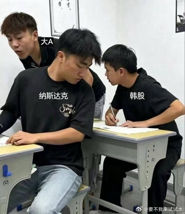 美股科技继续大跌，不知道谁跟谁了 