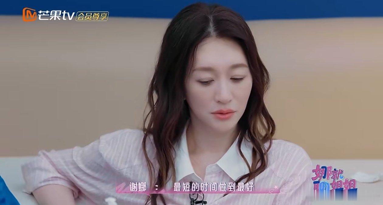 谢娜半夜打电话安慰李小冉 乘风2026 小考失误后李小冉正暗自emo，谢娜的深夜