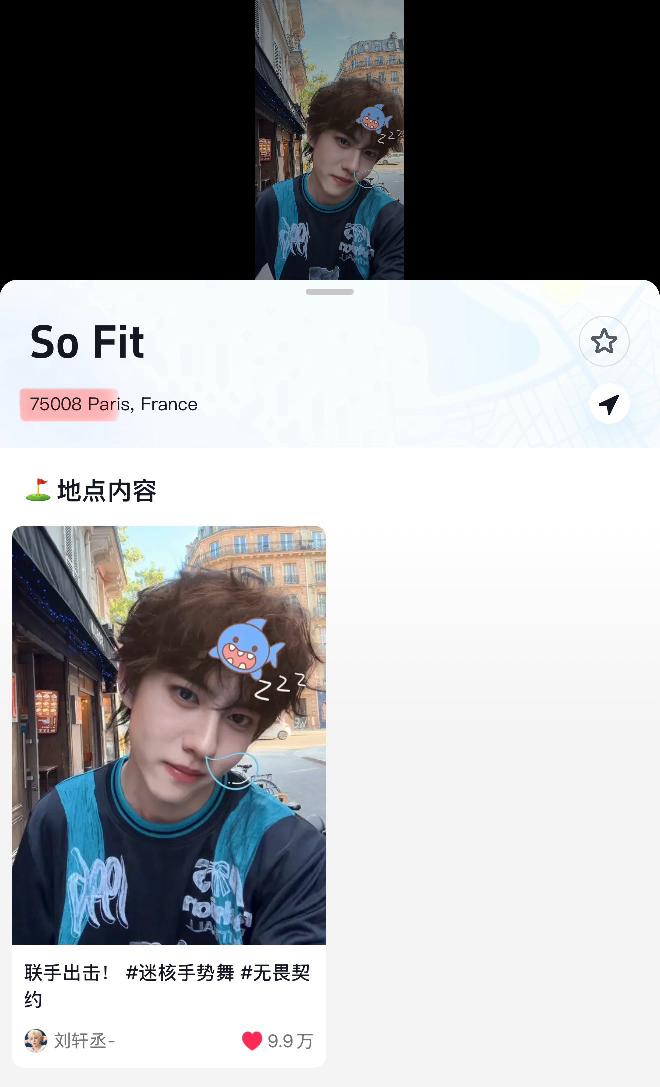 定位的是索菲特酒店旗下的健身中心品牌So Fit偷偷藏不住 让我想到一些不见面的