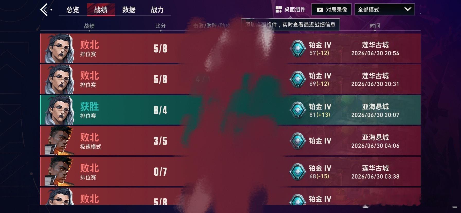 无畏契约你来一下 