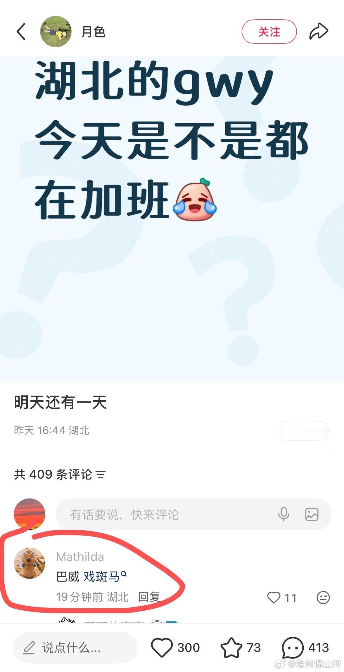 最好的结果。