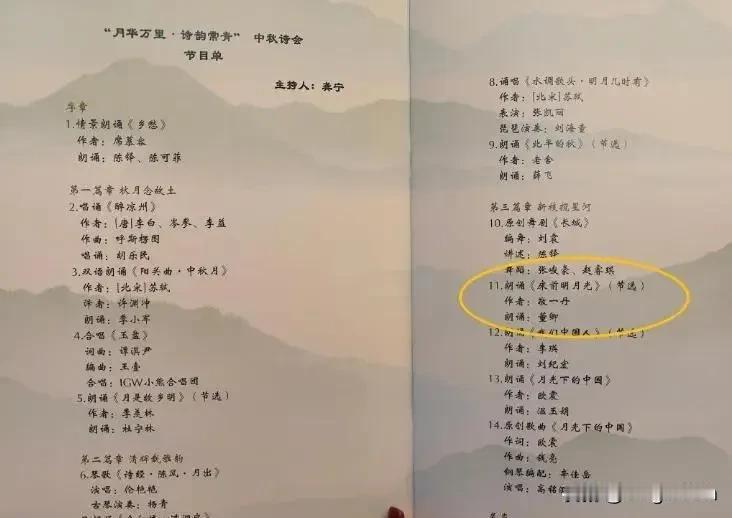 公众人物消费的是公众情怀，一举一动都要符合大势。原本一身才华，种种选择，改变了自