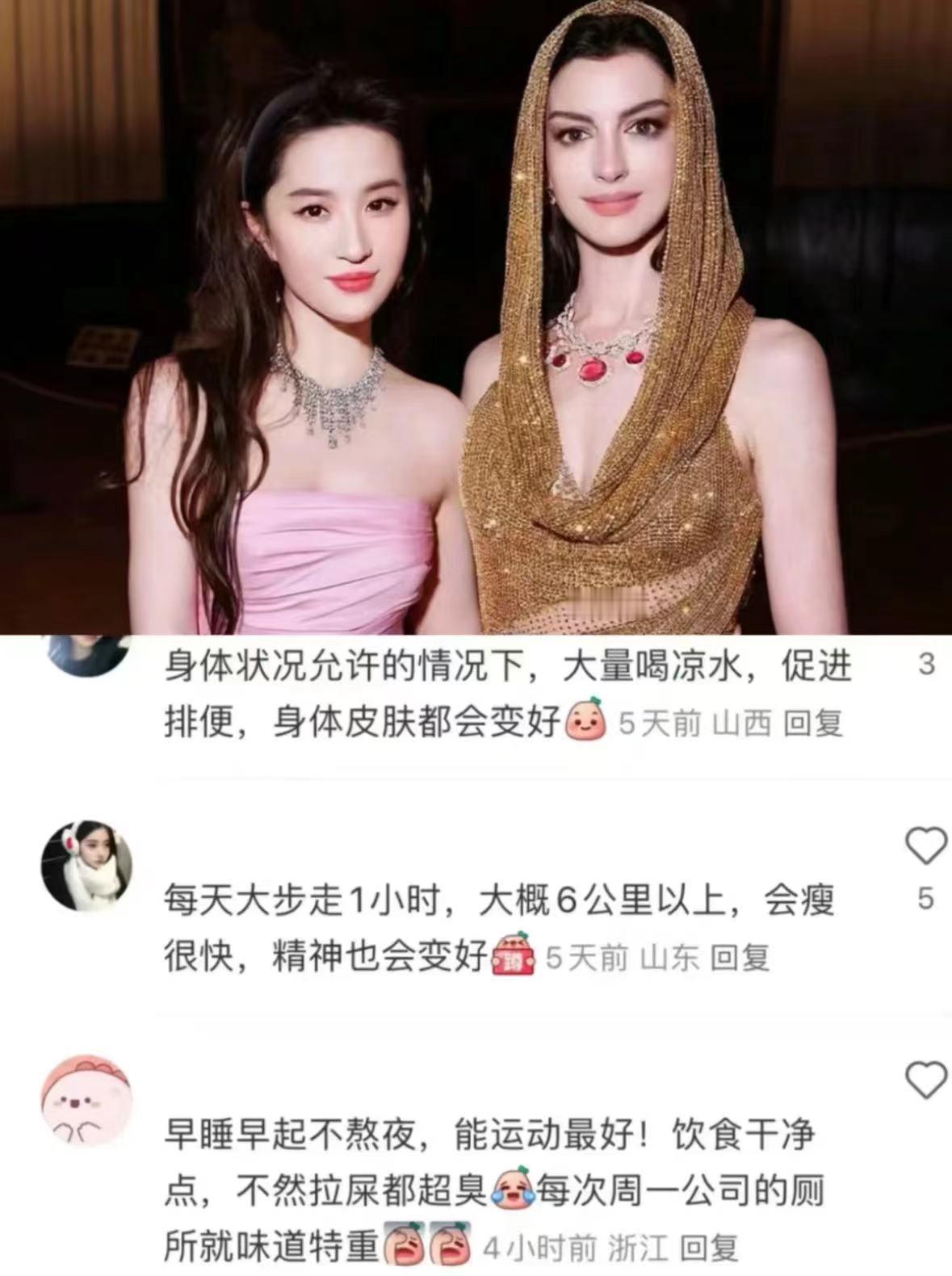 ​​后知后觉，原来网友说的都是真的…… ​​​