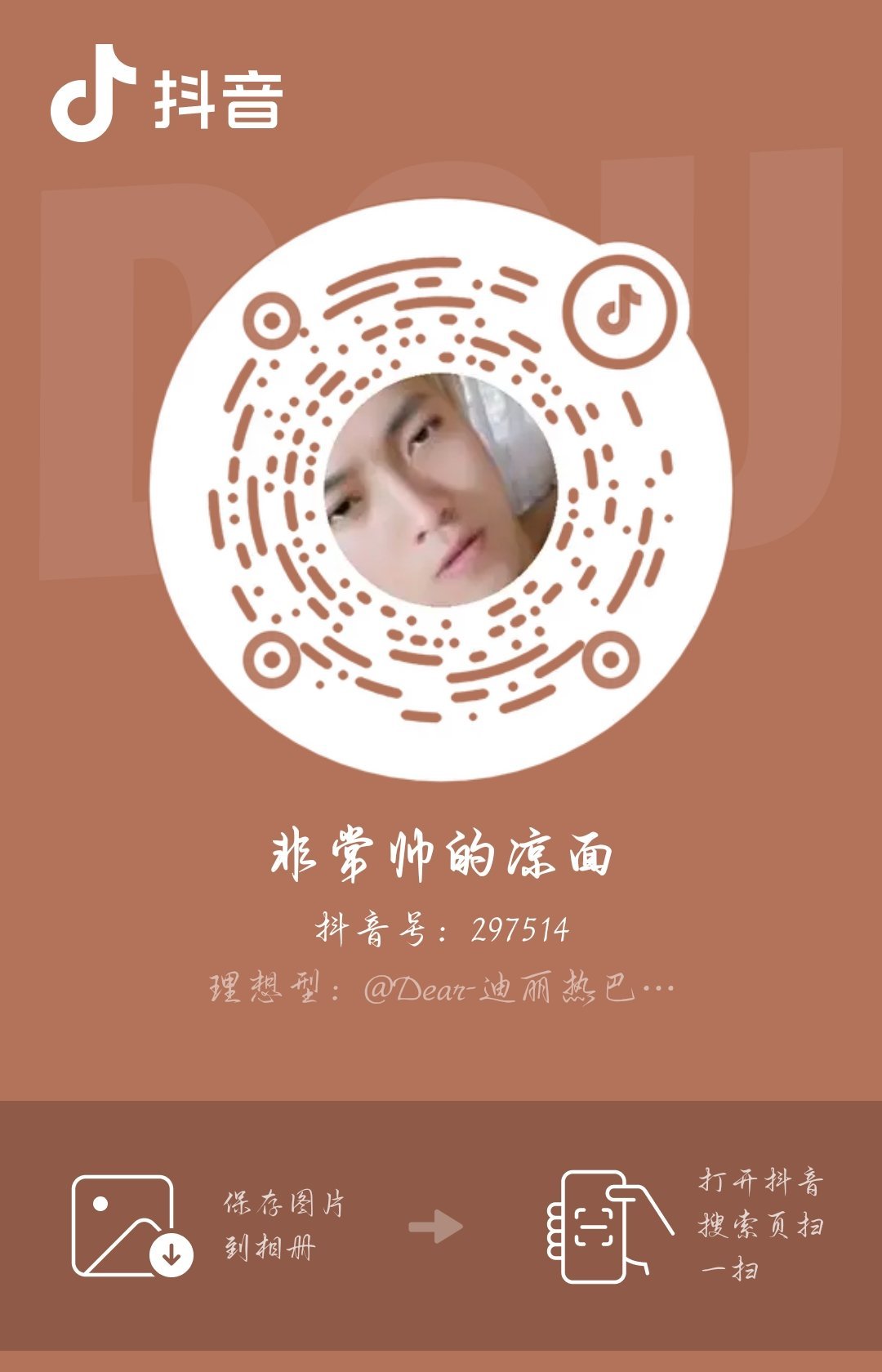 聚宝+拉黑 