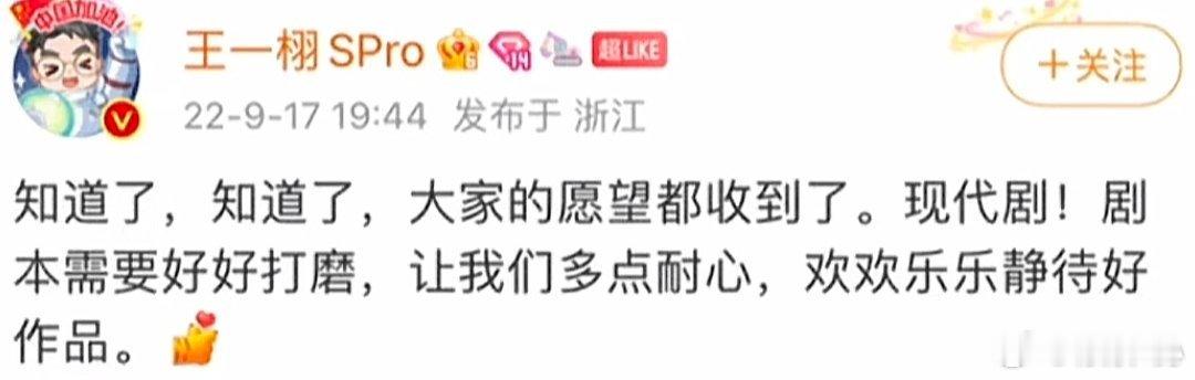 虞书欣王一栩三搭王一栩你是不是忘了什么？ ​​​