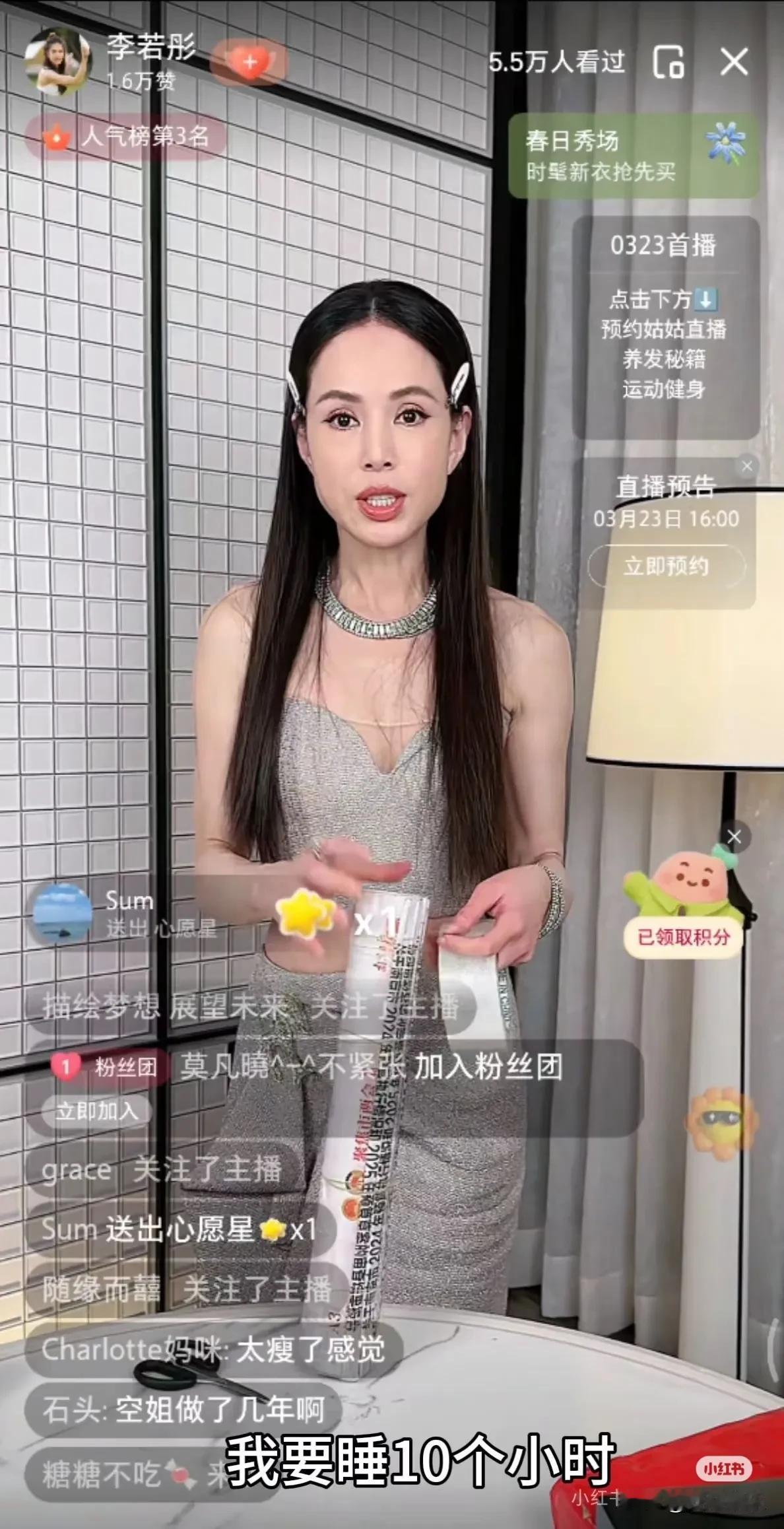 李若彤&刘亦菲，女神都睡到没有起床气
睡觉果然是成本最低的美容方式！不止养颜睡饱