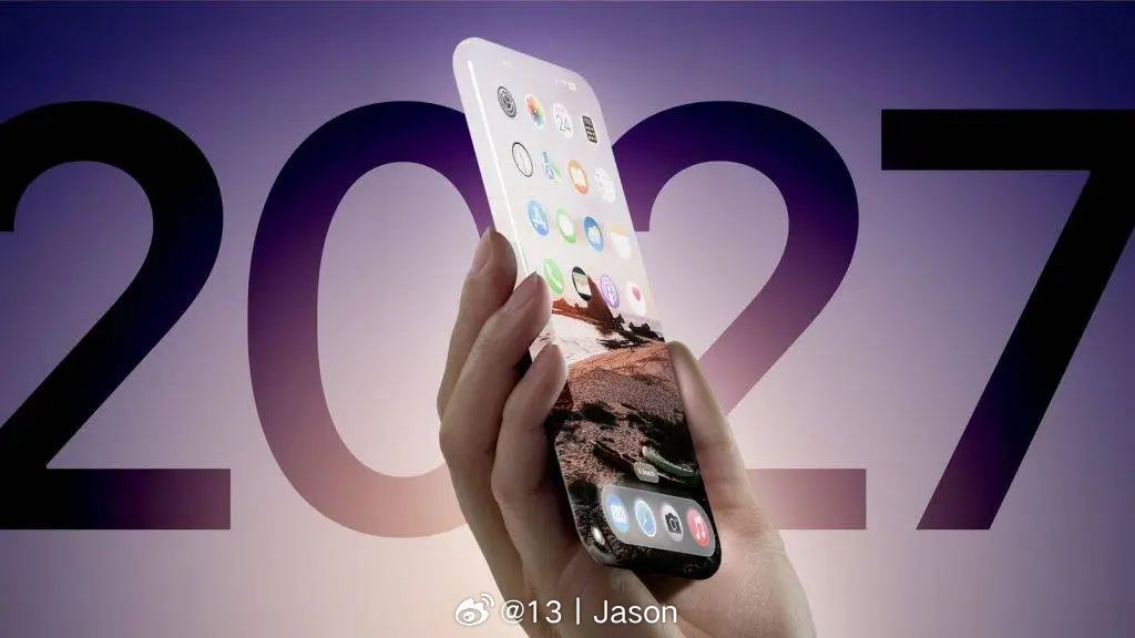 全玻璃iPhone 要不然，先把高刷 iPhone 17 Air 端上来给我瞧瞧