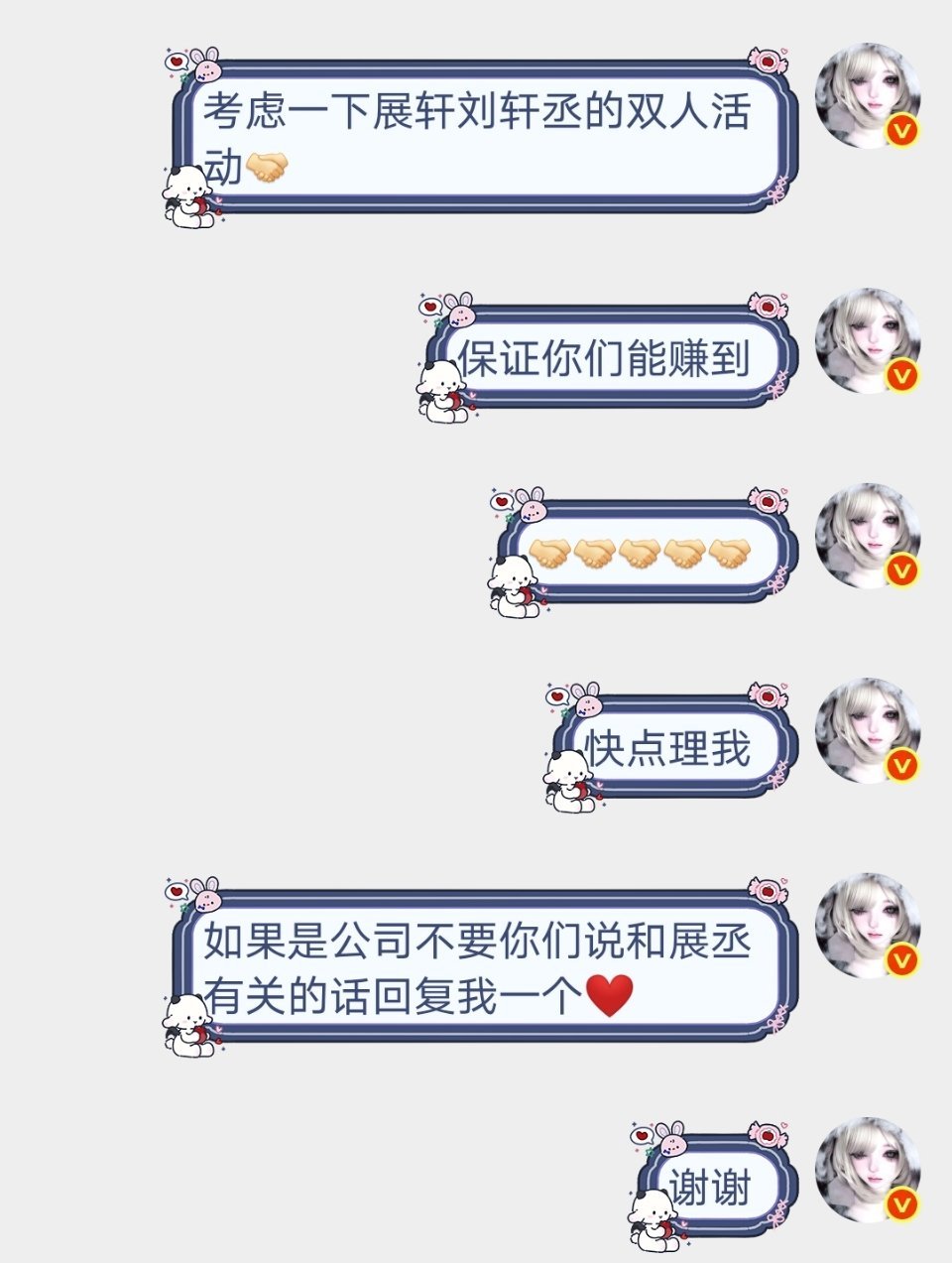 9704都来了[笑cry] 很好笑呀他了一句他是97年4月份出生的然后又撤回 ​