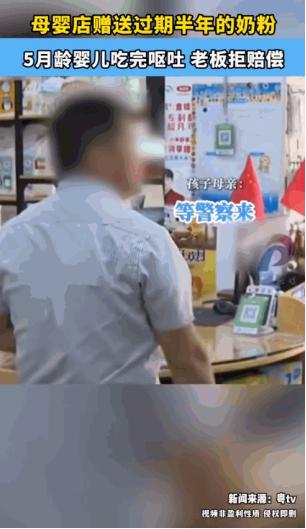 太嚣张了！6月9日，重庆沙坪坝，一位阿姨去母婴店想给5个月大的孙女选奶粉，店家“