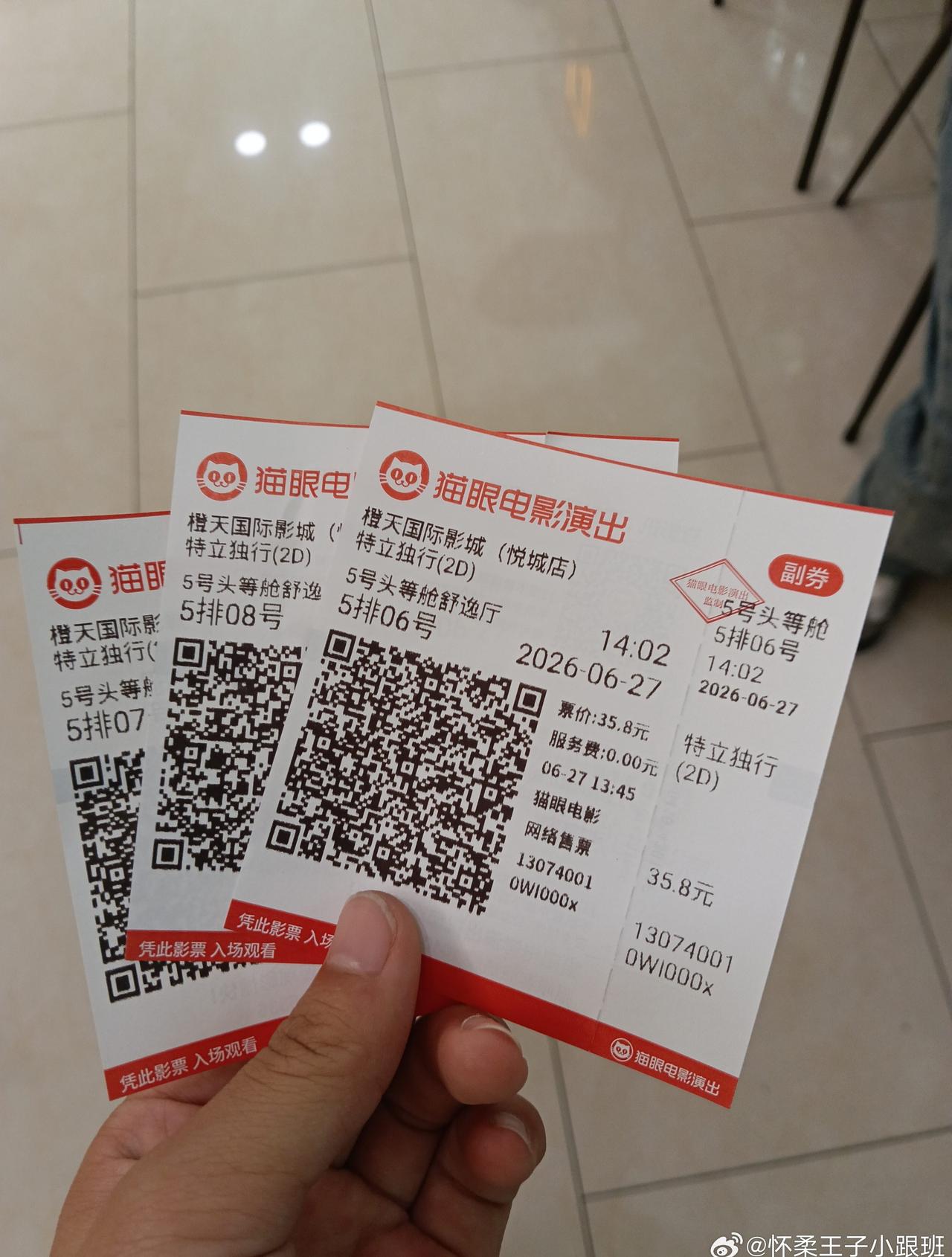 白敬亭超话白敬亭特立独行王长海 特立独行，真的是一个特别好看的电影，前两天我刚刚