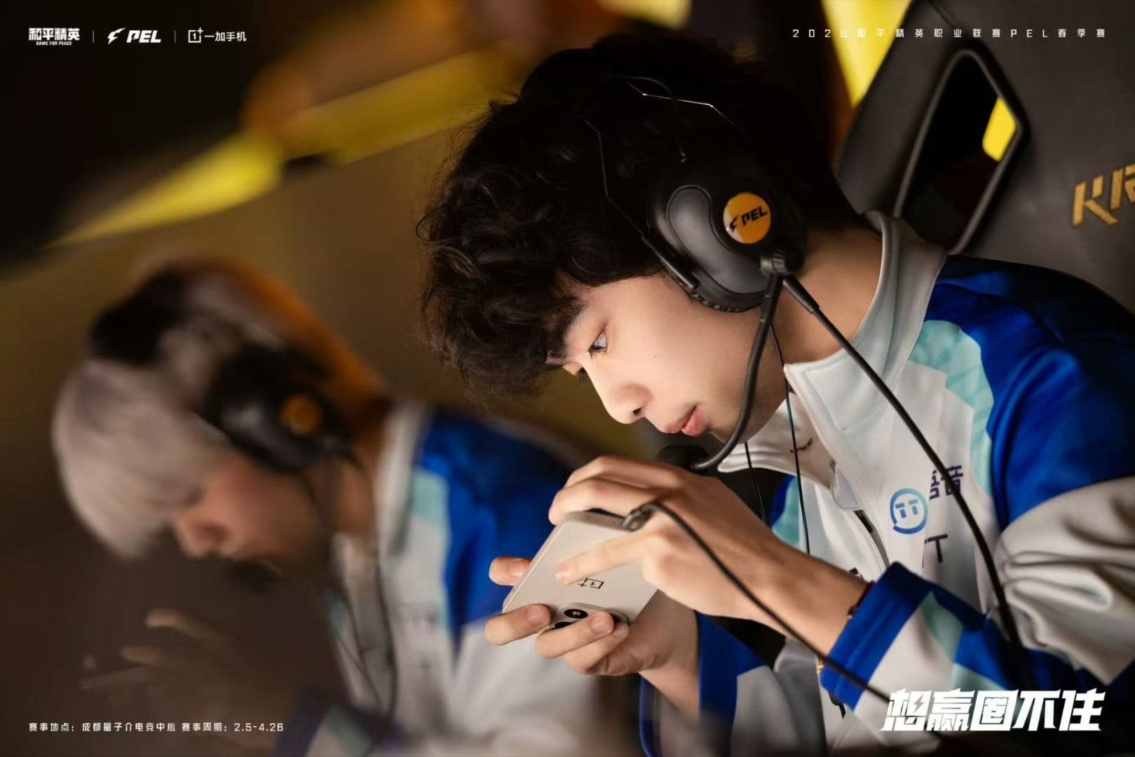 用实力为战队争光，用表现书写赛场传奇！期待下周继续并肩作战，再创佳绩！PEL春季