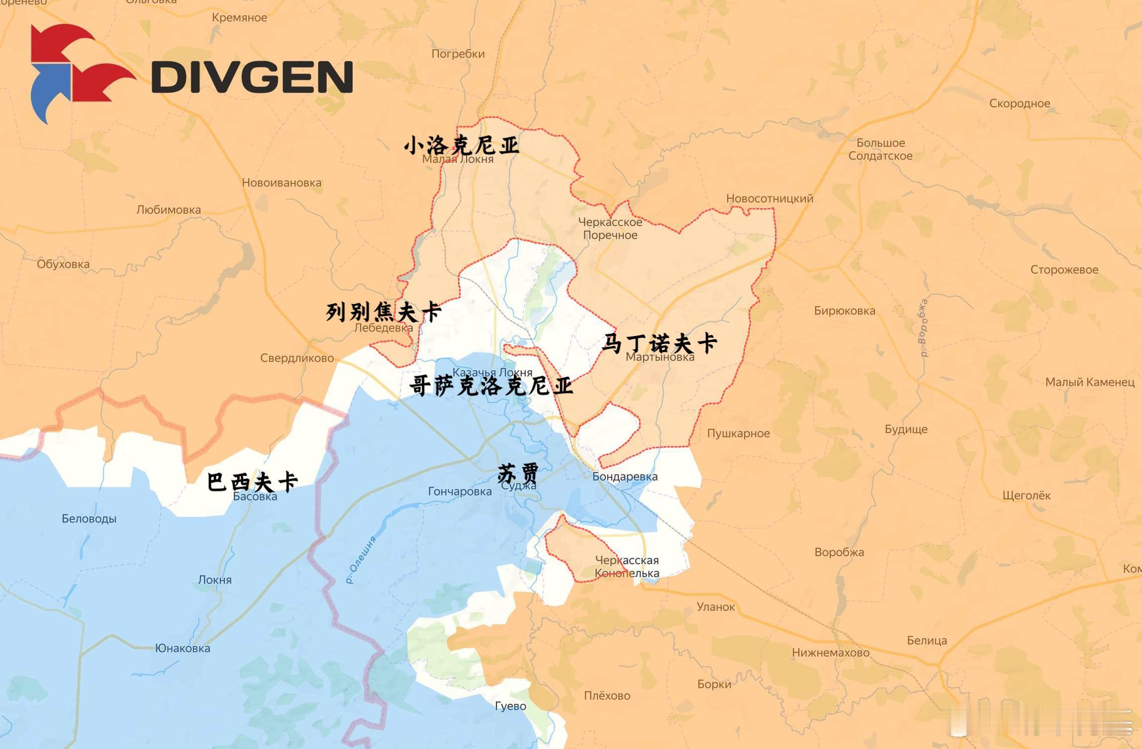 库尔斯克的俄军20多个小时进展汇总来源：DIVGEN 🚩 Карта СВО俄