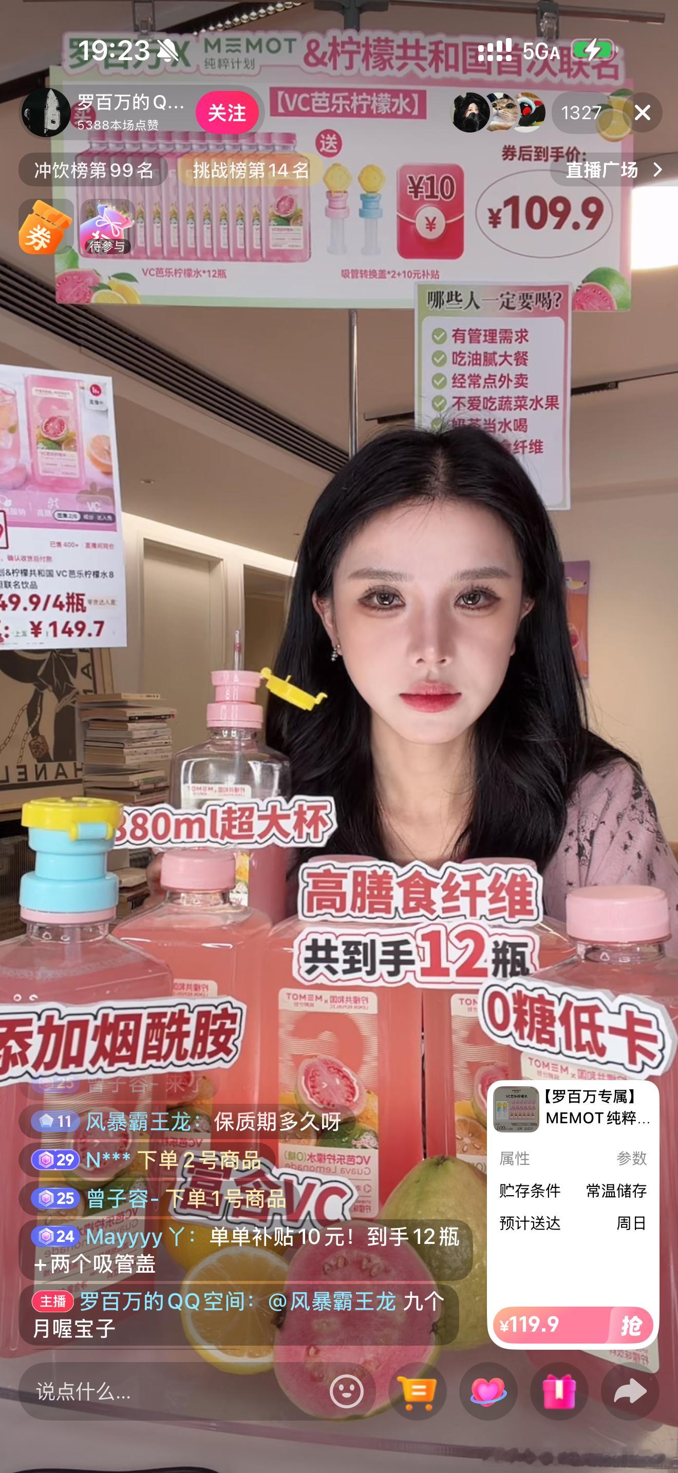 已下单 