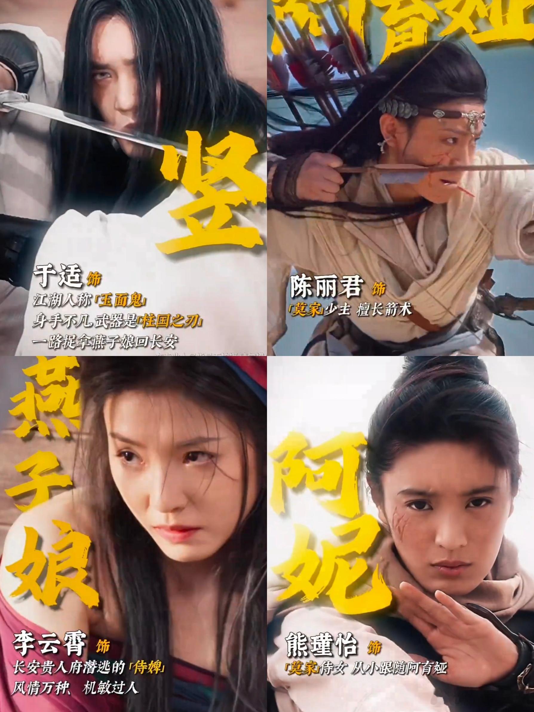 古代送快递的人做什么都会成功的看《镖人》狠狠懂了：能当古代快递员的镖人，干啥都能