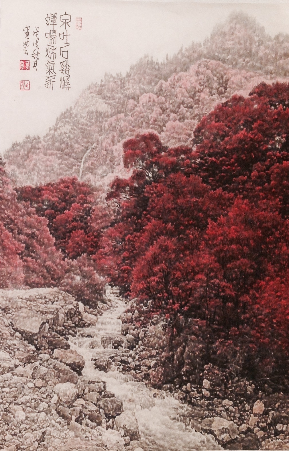“  黄贤清（笔名画农） · 独创印象积墨法 …  ” 