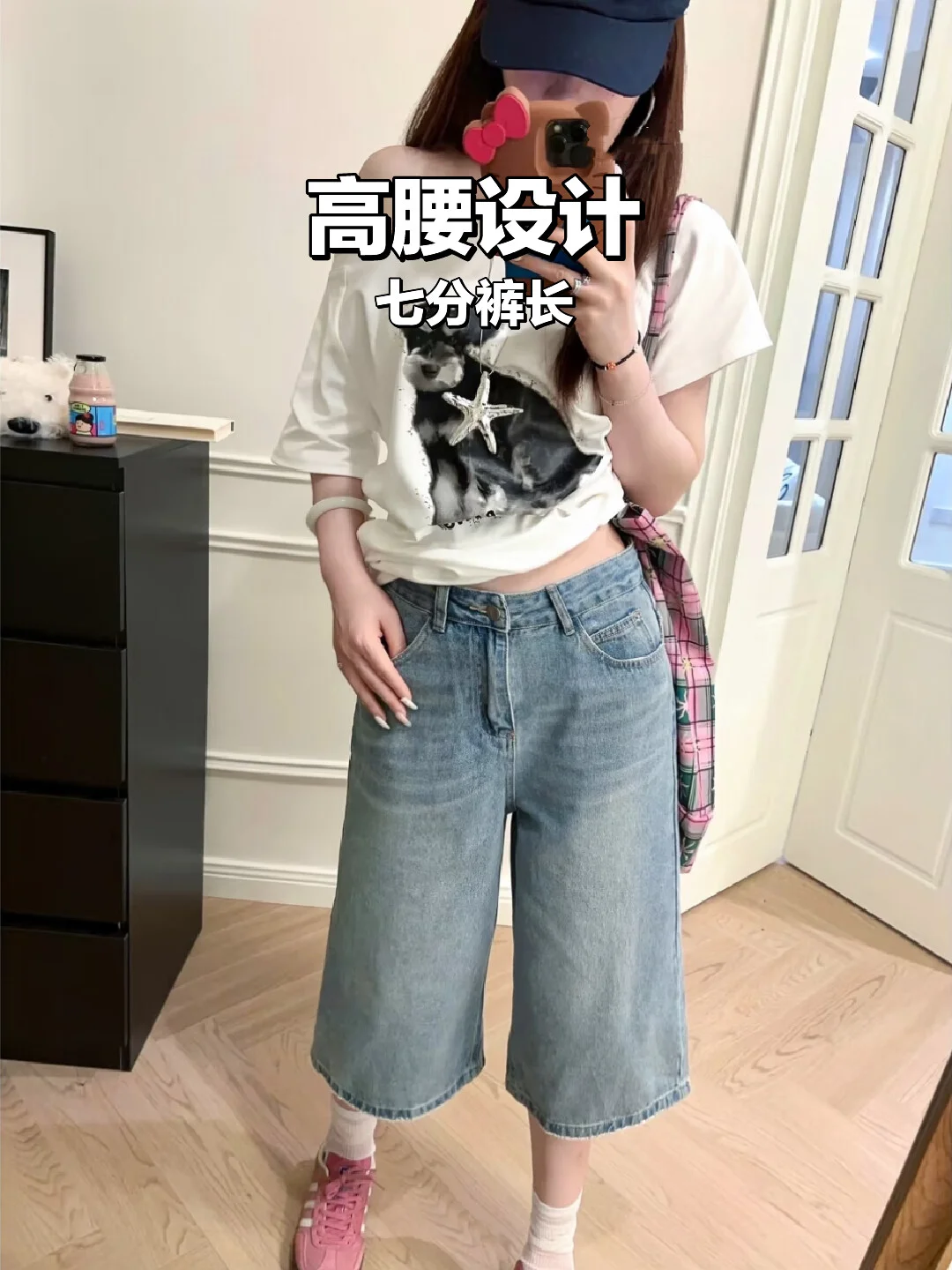 松弛感高腰牛仔七分裤！这版型谁穿谁好看！！