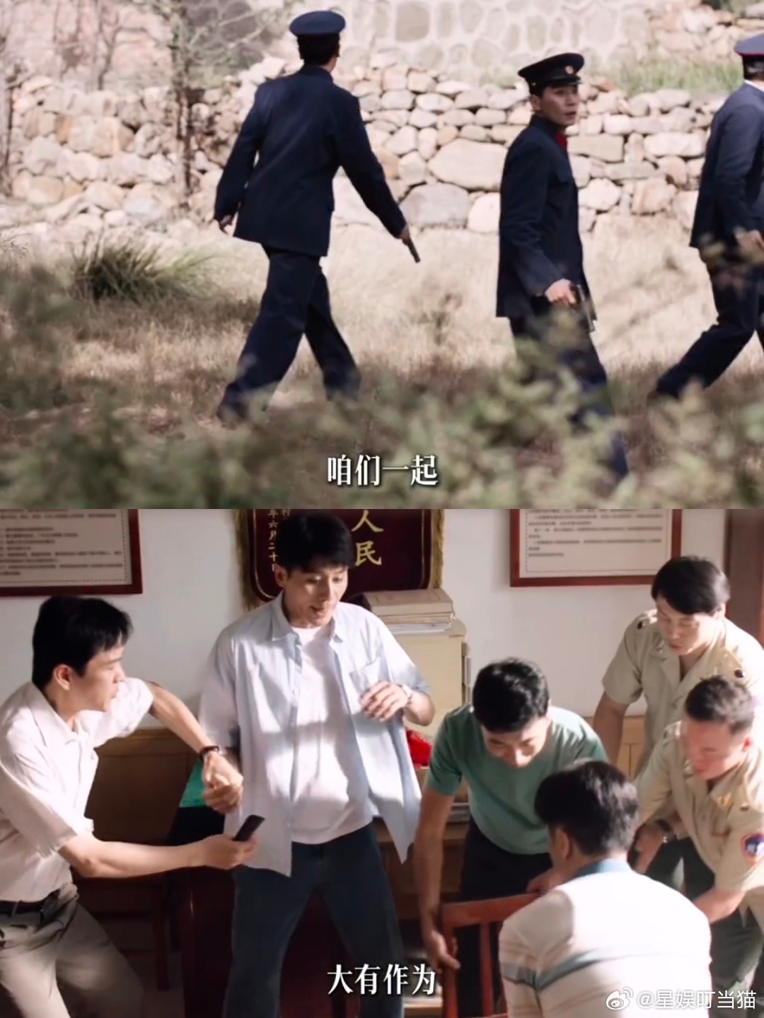 刘烨的倔劲儿演警察太对路了刘烨新剧演坚持18年的老警察刘烨演这种一根筋查案18年