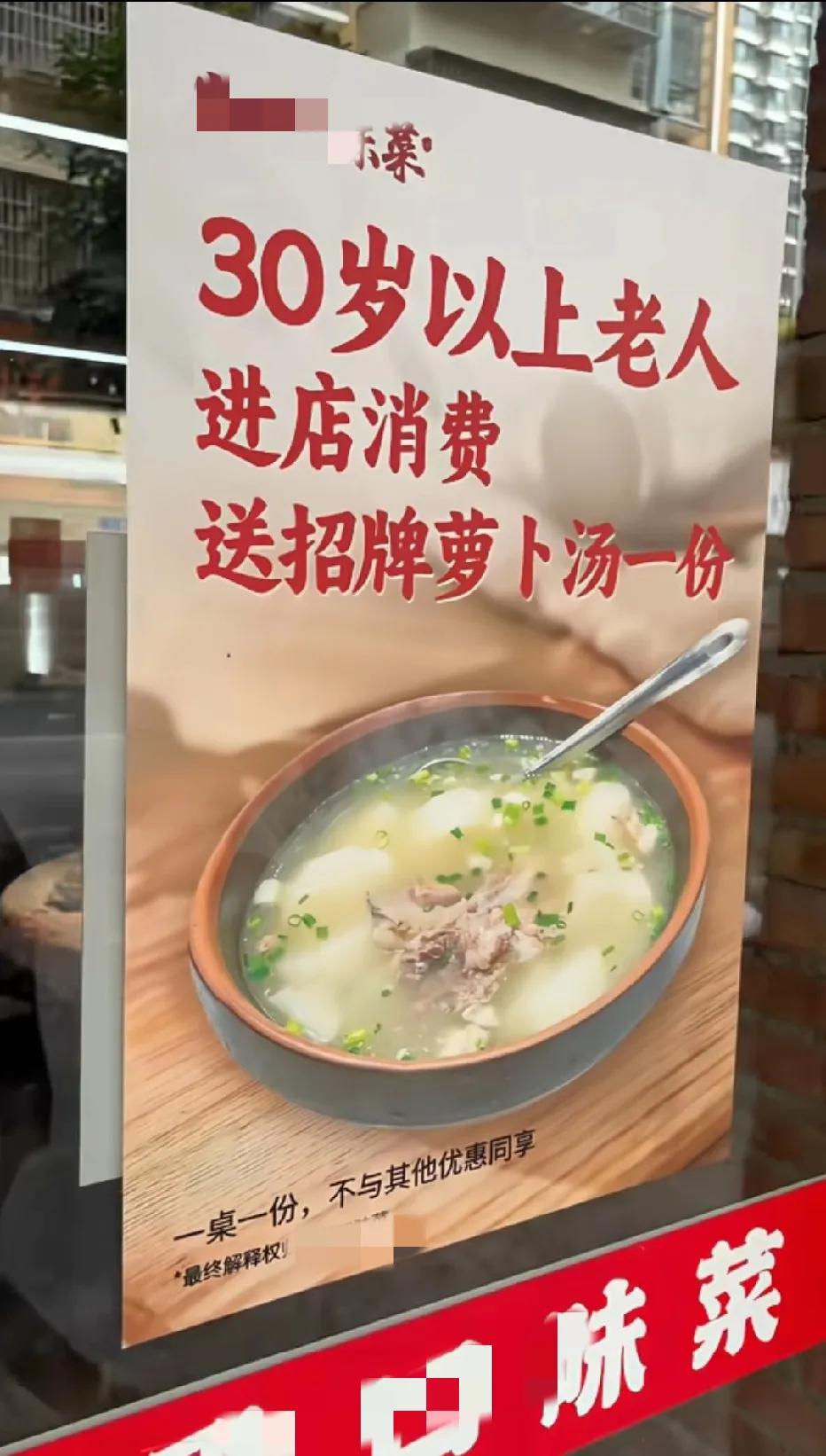 成老人了？