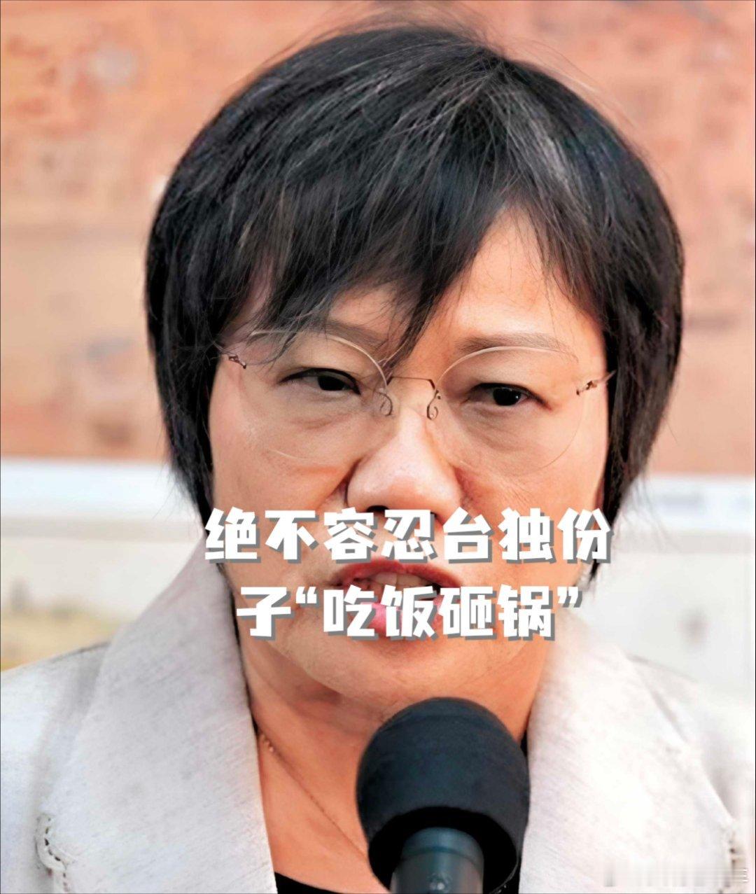 解除台独刘世芳亲属全部职务该亲属曾为刘提供政治献金，既然支持刘世芳，确实不应该在