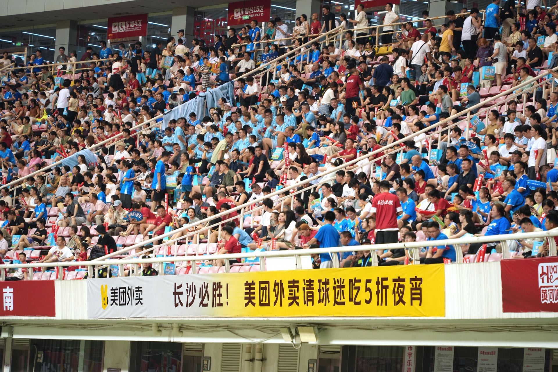 不要被人当五折券用美团外卖这个"请球迷吃5折夜宵"真的来真的啊！不仅划算而且是真