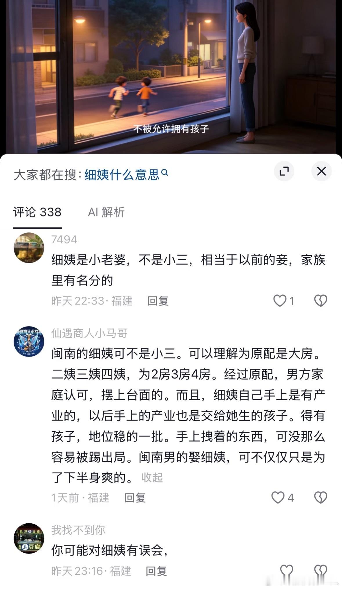 闽感世界 新中国成立时候这些人没接到通知是不是[哆啦A梦害怕] ​​​