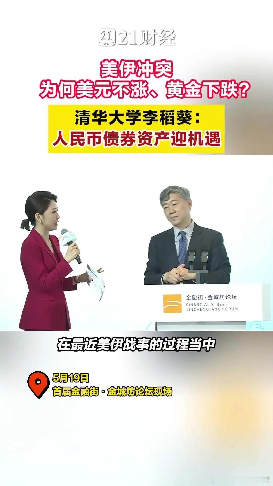 女子抄底黄金抄到山腰上金价跌了现在该买吗“没想到抄底抄到山腰上。今年一月份的时候