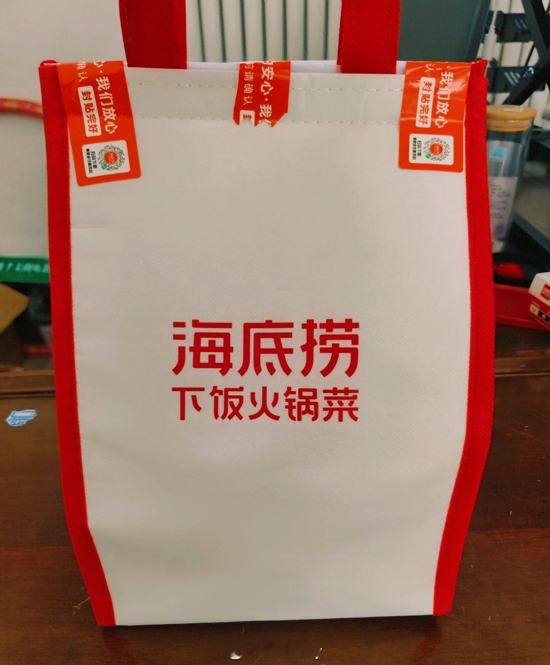年末了，事儿多领导叫出去吃饭没顾的上去点了个海底捞的外卖吃一口再翻翻票老师们加油