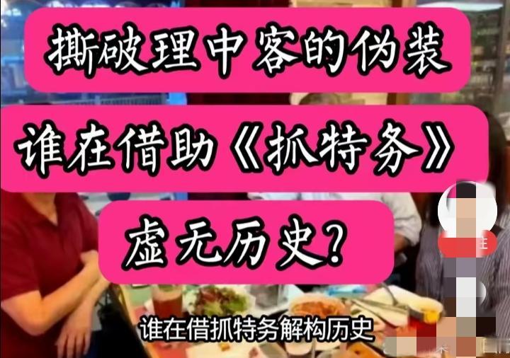 票房口碑双双遇冷，观众抵制烂片从来无关导演私怨。
​
​一部反特题材影片上映后反