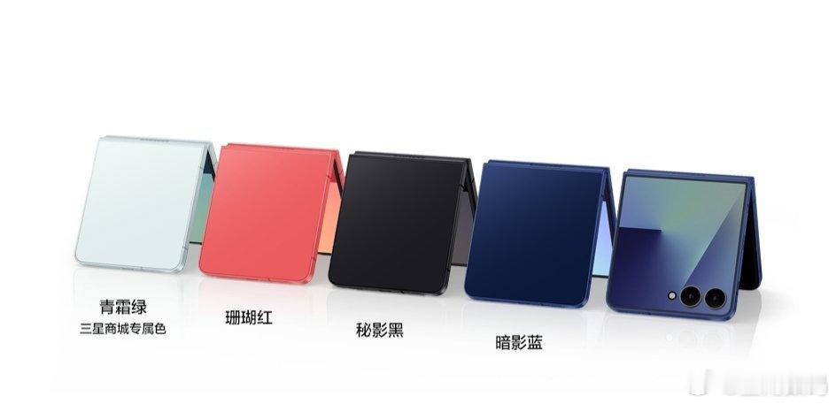 三星 Galaxy Z Flip7 发布（SM-F7660DBECHC），首个国