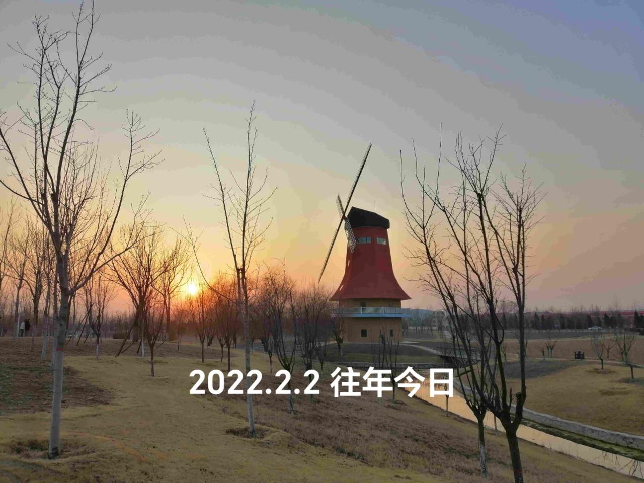 风车岛记忆