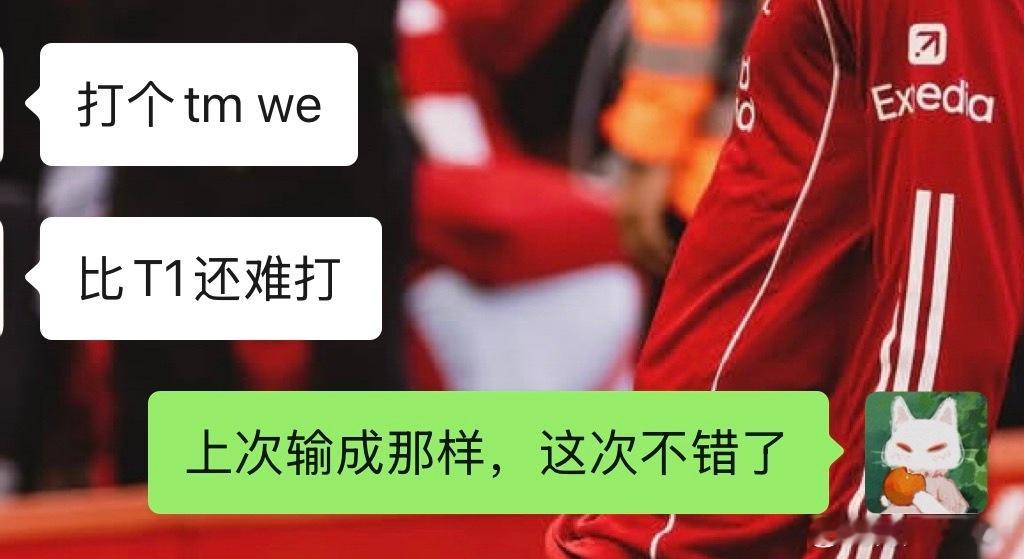 好无奈了！！ 