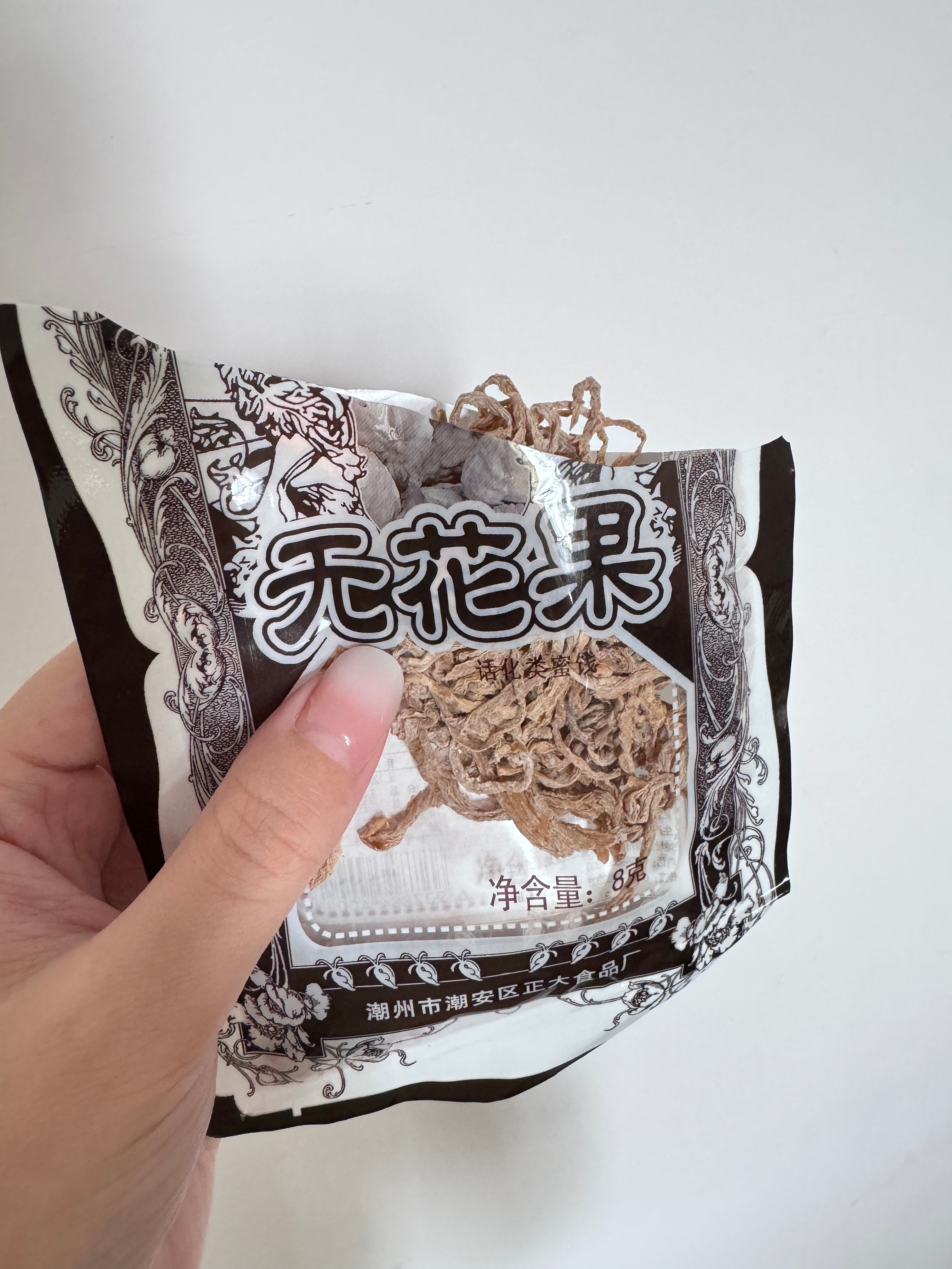 小时候的零食[笑cry] ​​​