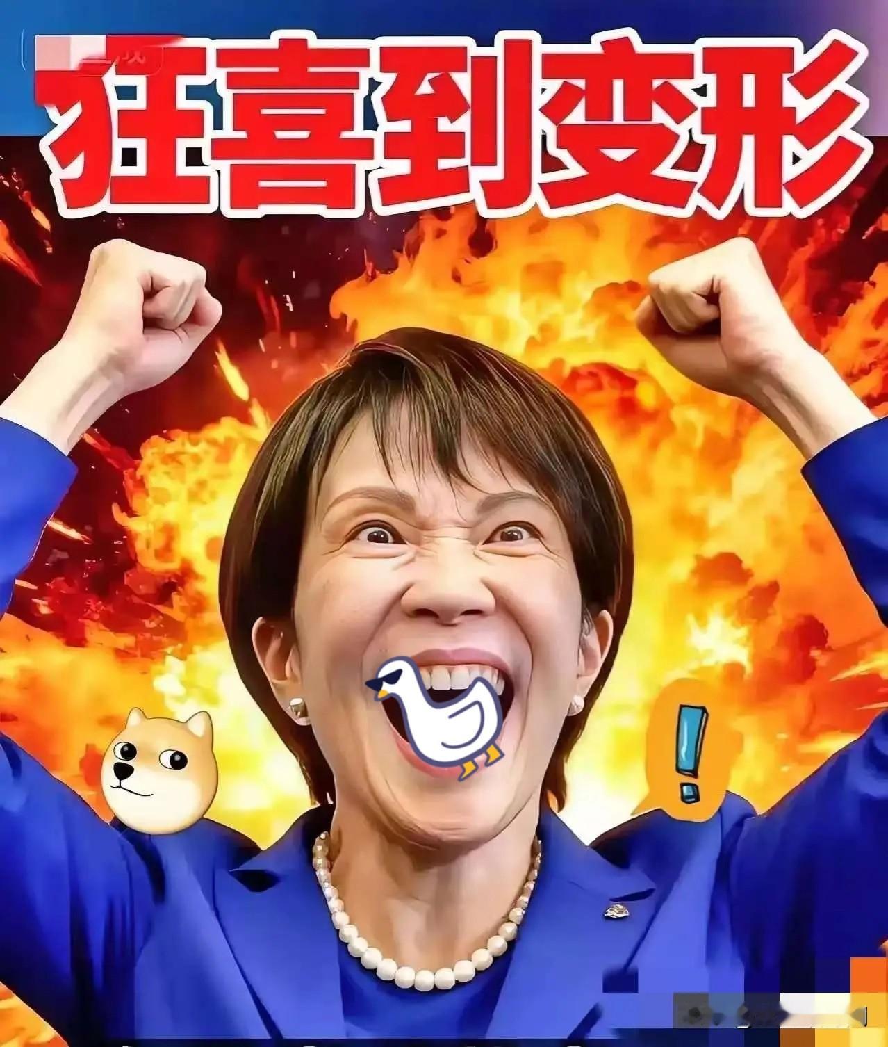 日本消息
2025年12月5日，日本那家东京电力公司再度启动福岛核污染水排海，这